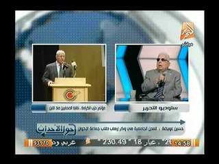 بالفيديو.. رئيس نادي التدريس بالازهر: "لو ربنا قال للاخواني حاجه مش هيسمعله وهيسمع كلام قياداتة "