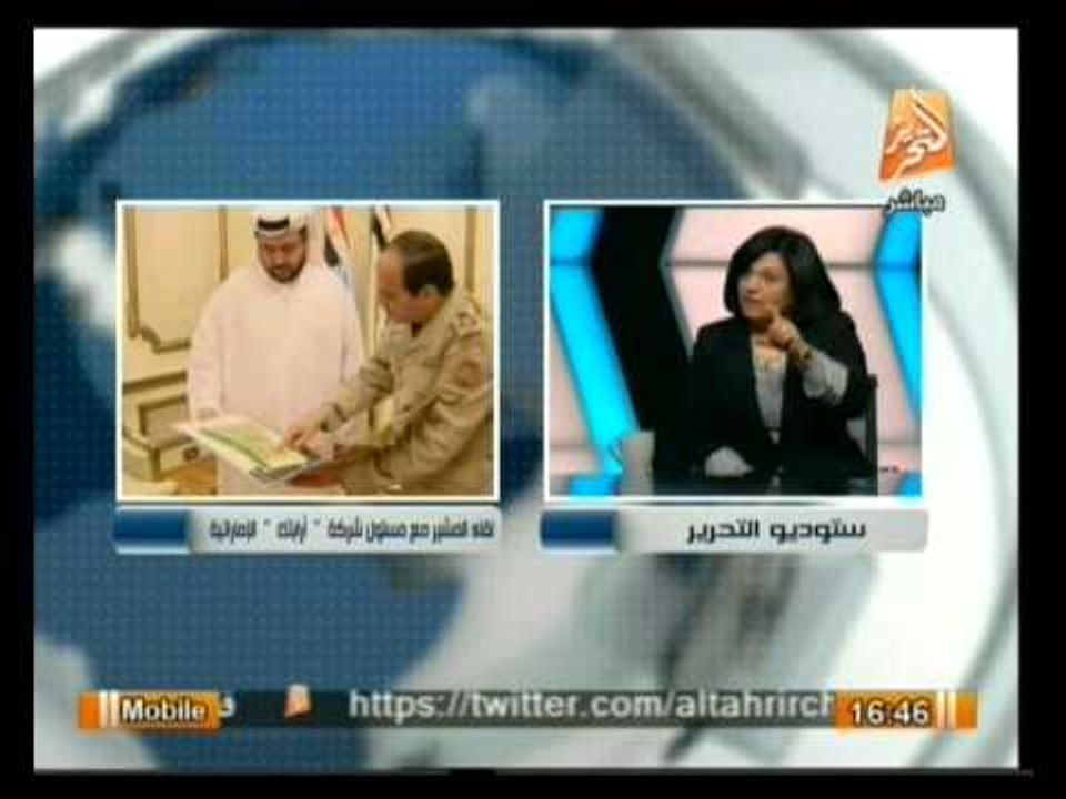 حول الأحداث: ترشح المشير عبد الفتاح السيسي للرئاسة