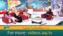 Relationship between second  and first wife of  Iqrar-Ul-Hasan