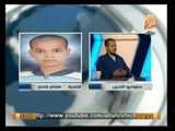 حول الأحداث: لقاء مع أسرة الطفل هشام فتحي ضحية الإهمال في مدارس المنيا