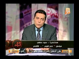 شاهد.. تفاصيل القبض علي اخطر تاجر مخدرات بالاقصر