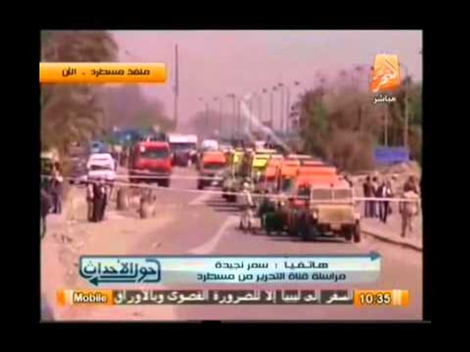 مراسلة قناة التحرير سمر نجيدة تروى تفاصيل حادث الهجوم على كمين شبرا الخيمة من موقع الحادث