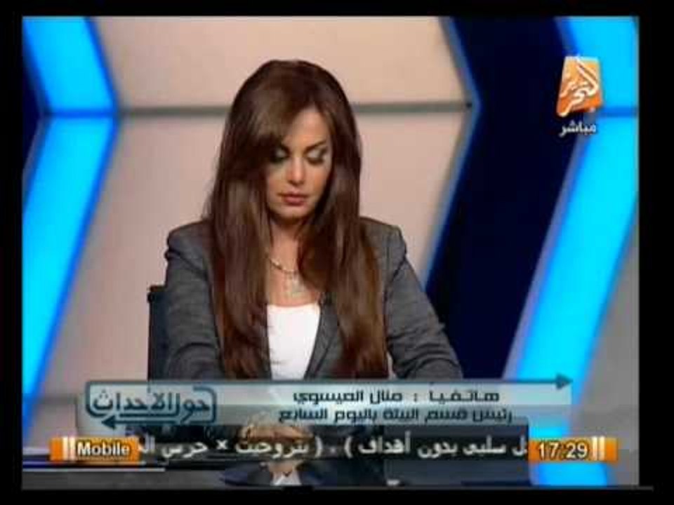 حول الاحداث: لقاء مع وزيرة البيئة الدكتورة ليلي اسكندر