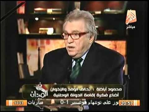 أباظة: تحالف الوفد والإخوان أضاع إقامة الدولة الوطنية
