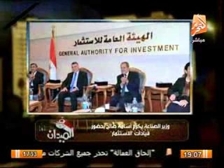 اهم الاخبار المحلية والعالمية فى الميدان اليوم الاحد 16 مارس