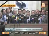 المؤتمر الصحفي لعرض البرنامج الانتخابي لـ حمدين صباحي فى حزب الوفد