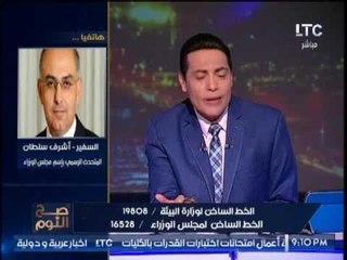 بالفيديو.. "متحدث الوزراء يناشد المواطنين عن استغلال السائقين :"بلغونا علي الانترنت