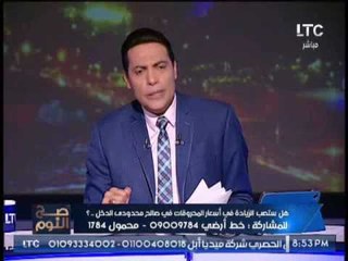 بالفيديو.. الغيطي :"كان نفسي احتفل بـ 30-6 ويكون فيه انجازات حقيقيه"