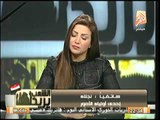 متصلة بالشعب يريد : مش هودي عيالي المدرسة في الرعب ومفيش أمان