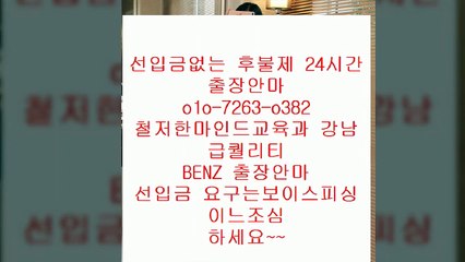 전주오피 B*,Ｏ1Ｏ ▼⑺2⑹③ ♂o⑶⑧2 ▼ 전주오피후기 ￡  전주오피 U  Ø enterprise    ← 전주오피잘하는곳 % 오피1op유흥4