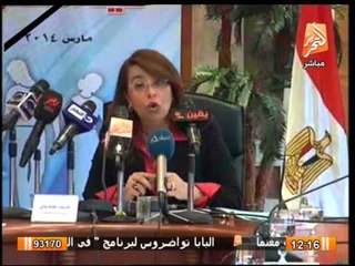 مؤتمر صحفى لوزارة التضامن لاعلان خطة الوزارة وبحث ازمة اصحاب المعاشات