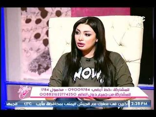 هبة الزياد عن هجوم الجراد في روسيا: الموضوع كوميدي.. واكيد حد دعى عليهم!