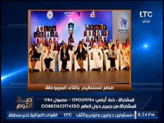 الغيطى ينتقد التمثال الفرعونى بمؤتمر مصر تستطيع بالتاء المربوطه .. بسبب !؟