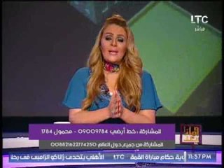 Download Video: رانيا ياسين تشن هجوما على منتقدي فيديو غاده عبدالرازق المثير للجدل