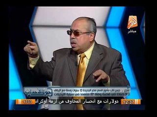 عاجل .. حبس نائب مأمور قسم مصر الجديدة 10 سنوات و سنة مع إيقاف التنفيذ على 3 ضباط