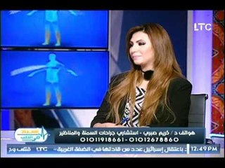 أستاذ في الطب | مع د. كريم صبري حول علاج السكري والسمنة المفرطة 2-7-2017