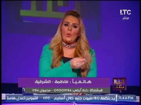 مُتصله تصرخ مكتب التموين بيأكد انى متوفيه و ليس لى بطاقه تموينية و رد ساخر لــ رانيا ياسين