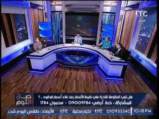 " صح النوم " يكشف الحلول الايجابية للسيطرة على السوق