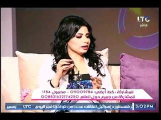 جراب حواء | مع الشيخ إبراهيم علي والناشطة عبير سليمان حول الجواز العرفي 2-7-2017