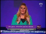 رانيا ياسين تكشف مفأجاة للمصريين عن صرف علاوة زيادة اسعار بقية 10 % للعاملين بالدوله