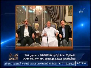 بالصور .. الغيطى عن صورة القرضاوى و احمد منصور و مشعل : " الشياطين الثلاثه "