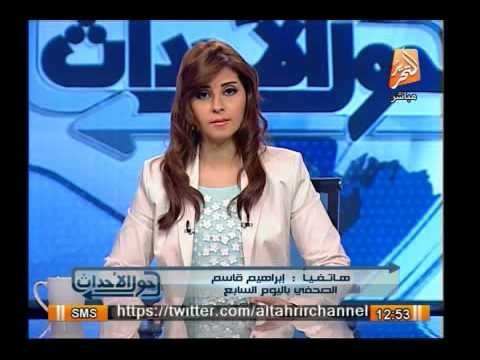 إبراهيم قاسم المختص فى ملف الإنتخابات الرئاسية يوضح أسباب إعتماد مادة الكشف الطبى على المرشحين