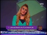 رانيا ياسين تناشد الدوله بحل ازمات المواطنين اصحاب البطاقات التموينية و إزالة العقبات