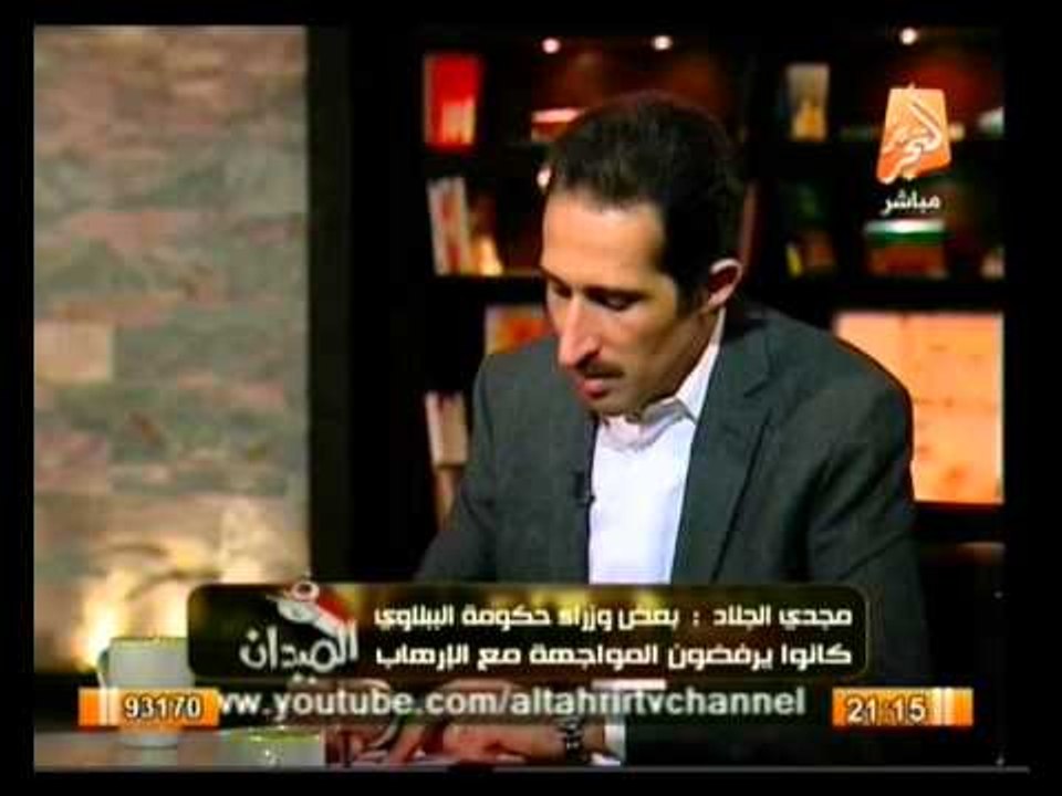 فى الميدان : الوضع السياسى الراهن و التطورات الأخيرة و حوار مع مجدى الجلاد