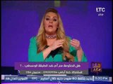 برنامج وماذا بعد | مع الاعلامية رانيا ياسين و فقرة اهم الاخبار السياسية - 2-7-2017