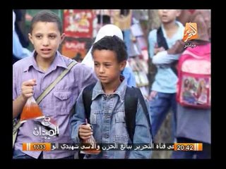 إحترس الوجبة الغذائية للتلاميذ بالمدارس فيها سم قاتل