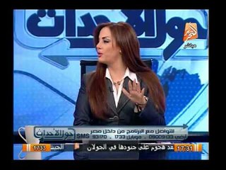 لمحة انسانية من برنامج حول الاحداث و استضافة لامهات شهداء الوطن من احداث مسطرد و كرداسة