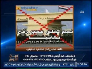 الغيطى يفضح تويته المتحدث بأسم الجيش الاسرائيلى لتبرئة حماس من الهجوم الإرهابى