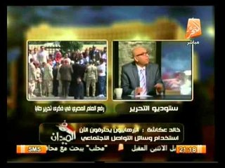 فى الميدان : 19 مارس و ذكرى عودة أخر نقطة من أراضى مصر الغالية