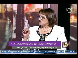 نادية هنري تكشف السبب لعدم رفع سعر بنزين 95