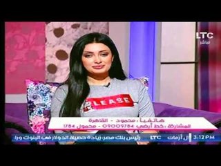 متصل يهاجم مذيعات #جراب_حواء  : لية بقينا نهتم بالحاجات التافهه