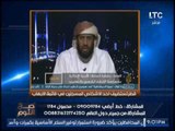 نبيل نعيم يفضح إستضافه قطر لأحد الاشخاص المسجلين فى قائمة الإرهاب بها