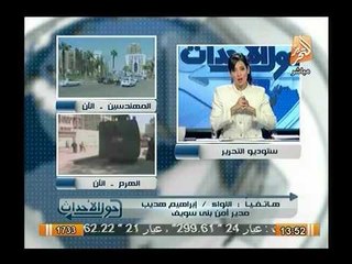 مدير امن بني سويف : عبوات البنك الاهلي بدائية وتحتاج شخص لتفجيرها من قرب