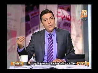 مفاجأة.. نكشف تورط سعد الدين ابراهيم بتسفير باسم يوسف لامريكا بالمرة الاولي له