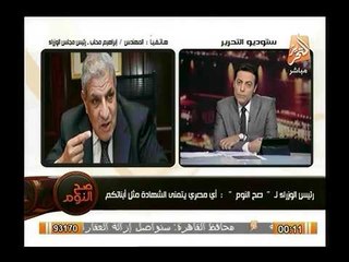 م. إبراهيم محلب لـ صح النوم : قريباً جداً يسنتهي عنف الجماعة الارهابيه