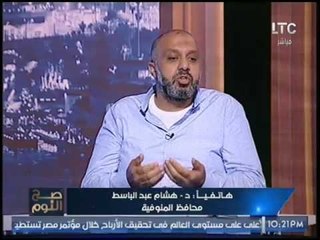 مشاده عالهواء بين "خالد حميدو" ومحافظ المنوفيه لرفضه ترخيص سيارات "التمنايه"