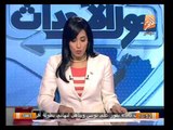 حول الأحداث: قراءة في أهم الأخبار وما نشرته الصحافة المصرية يوم 20 مارس