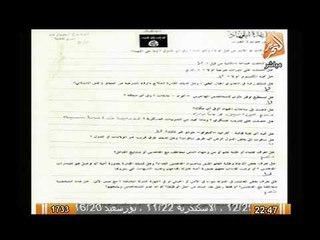 كارثة.. بالصور الاخوان توزع استمارات الجهاد لتجنيد الاطفال وتدريبهم علي السلاح