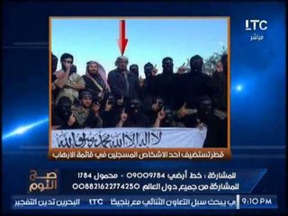 الغيطى يكشف فضيحة مدوية عن إستضافه قطر لاحد الارهابيين بها