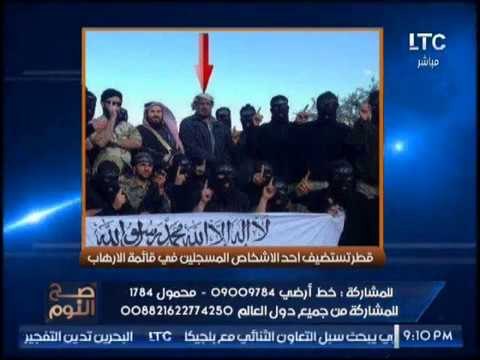 الغيطى يكشف فضيحة مدوية عن إستضافه قطر لاحد الارهابيين بها