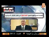 الرئاسة تحسم اليوم تحصين العليا للانتخابات