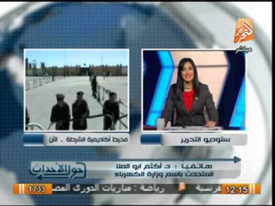 المتحدث باسم وزراة الكهرباء يعلن تقديم بلاغ للنائب العام بعد اتهامه بالانتماء للاخوان