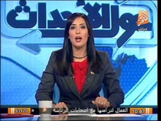 اغلاق تويتر فى تركيا وسخرية بوتبن فى اهم  الاخبار العربية والدولية فى حول الاحداث