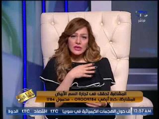 #مشاغبةLTC تشيد بمجهودات الداخليه فى التصدى لــ الإرهاب و تناشدهم بضبط تجار المخدرات