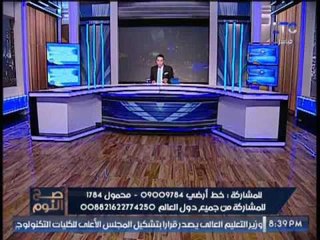 الغيطي ينهار إثر تلقيه خبر وفاة صديقه المذيع "عمرو سمير" و يخرج فاصل عالهواء