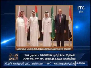 الغيطي عن رفض قطر للمصالحه :"تميم ماسك سلك الكهربا عريان"